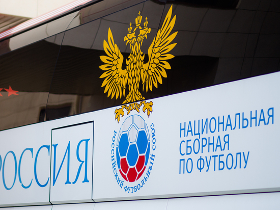 Сборная России может пропустить чемпионат мира по футболу из-за допингового скандала