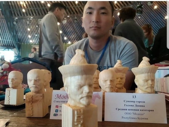 Деревянный Ленин из Улан-Удэ занял второе место на конкурсе сувениров