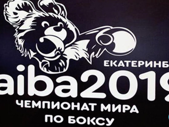 Российские боксеры устроили пьяный дебош на чемпионате мира Российские боксеры устроили пьяный дебош на чемпионате мира