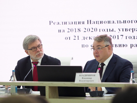 Ставропольский губернатор предложил меры против затягивания торгов