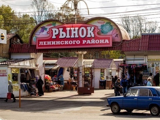 Комиссия муниципалитета Ярославля одобрила продажу Ленинского рынка