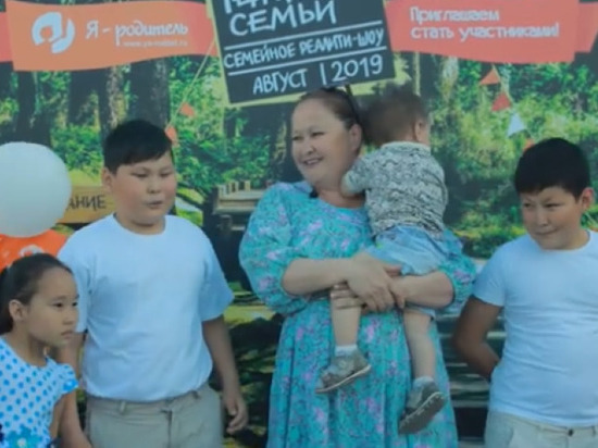 Калмыцкая семья стала победительницей известного реалити-шоу