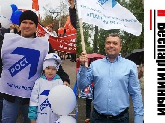 В Хакасии из Партии Роста вышли ее региональные лидеры