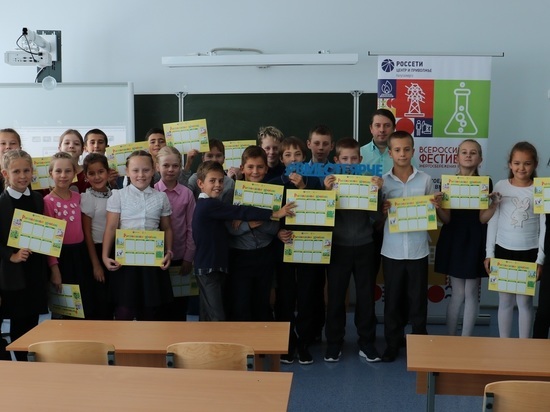 Более 100 учеников посетили мероприятия по энергосбережению и электробезопасности в Калуге
