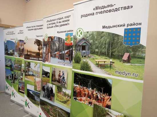 Калужскую область посетили более 1,8 млн туристов