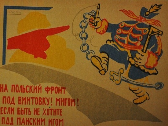 В Ярославском музее заповеднике открылась выставка плакатов Маяковского