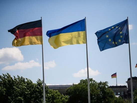 Финансовая помощь Германии Украине составила почти с 1,4 миллиарда евро