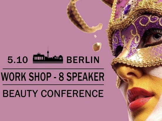 В Берлине 5 и 6 октября состоится чемпионат для мастеров Lash & Brow