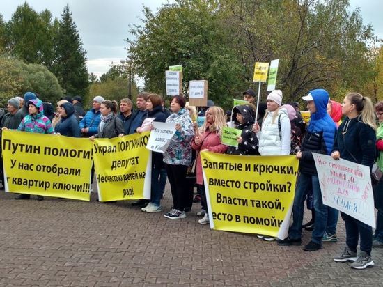 Обманутые дольщики вышли на митинг в сквере Космонавтов