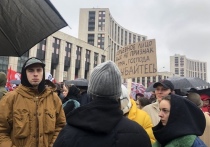 В воскресенье на проспекте Сахарова в Москве состоялся митинг «Отпускай» в поддержку фигурантов так называемого «Московского дела»