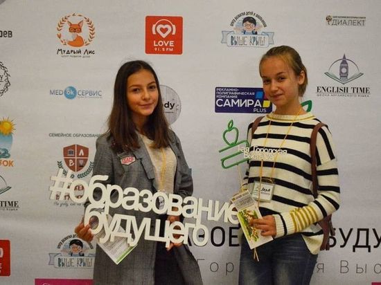 В Серпухове состоялась образовательная выставка «Образование будущего»