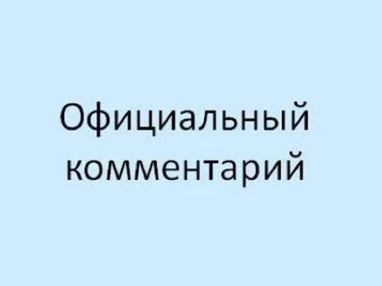 Руководство Ярославской ЦРБ дало комментарий по поводу состояния помещений больницы
