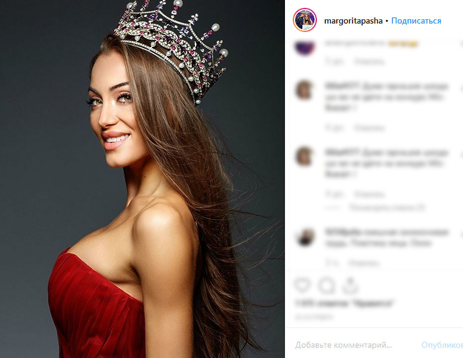 "Мисс Украина" Маргарита Паша отказалась разговаривать на родном языке: фотокапризы