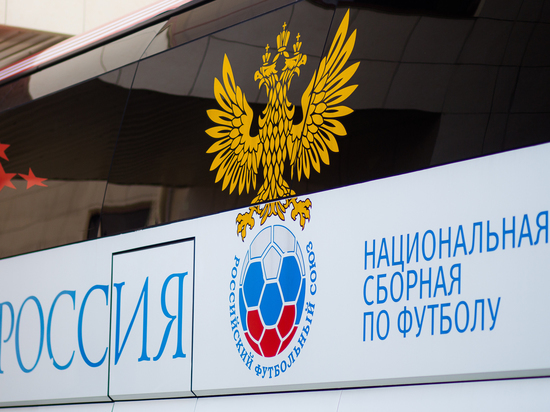 Первый канал покажет матчи сборной России с Шотландией и Кипром Первый канал покажет матчи сборной России с Шотландией и Кипром