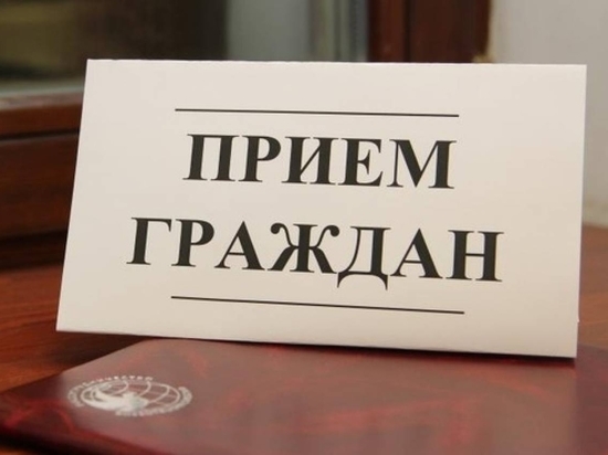 В калмыцкой столице пройдет Единый день консультаций
