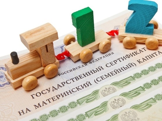 В Брянской области вручили трехтысячный маткапитал