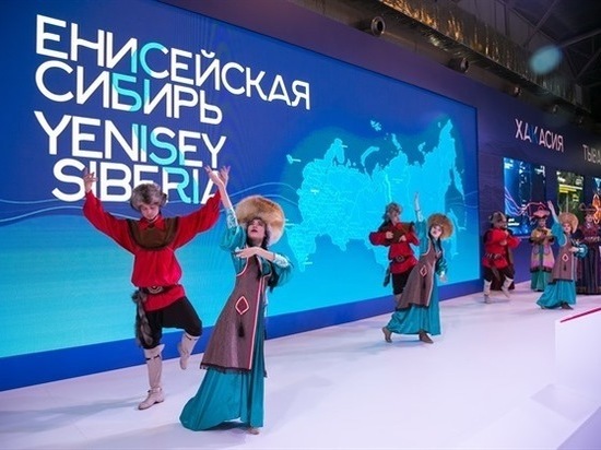 Инвестпроект «Енисейская Сибирь» даст Хакасии более 6700 рабочих мест