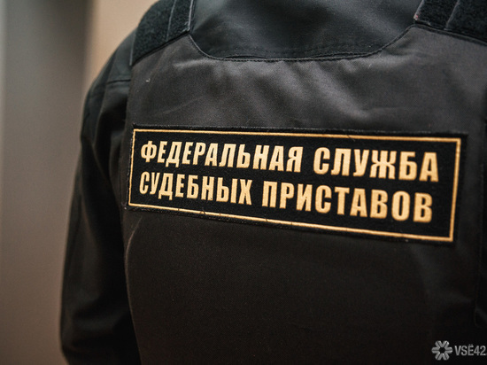 Микрофинансовую компанию в Кузбассе оштрафовали за оскорбление должницы