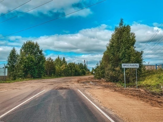 В Ярославле начали ремонтировать «Дорогу в никуда»