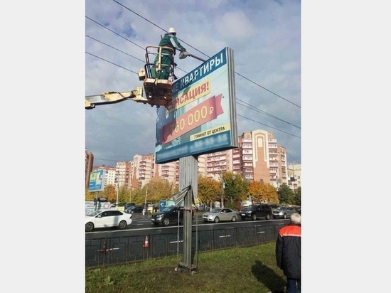 В Смоленске демонтировали три незаконных рекламных щита