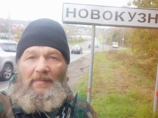 Путешественник из Тюмени по достоинству оценил Новокузнецк
