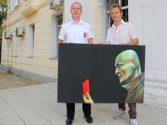«Калина красная»: Найден украденный из сочинского аэропорта портрет итальянского арбитра