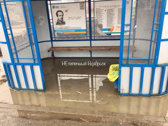 В Сети появилось фото «плавучей» остановки в Ноябрьске