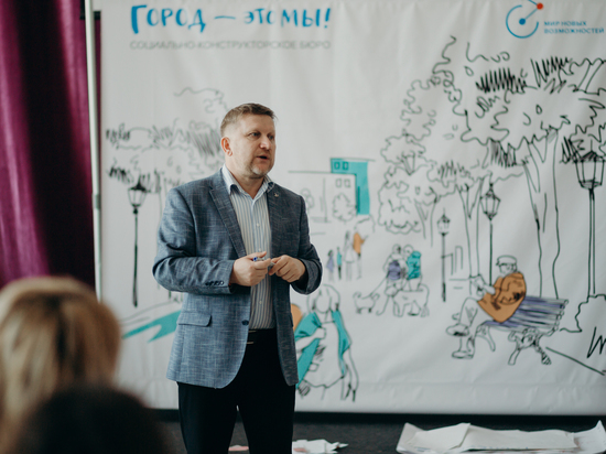 Глава центра «Развитие» Олег Марфин проведет семинары в Забайкалье