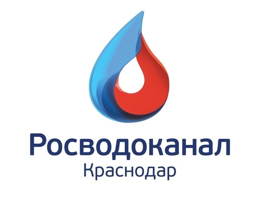 "Краснодар Водоканал" предупреждает о снижении давления на сетях водопровода