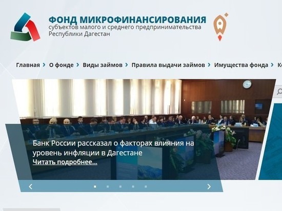 В Дагестане будут судить членов ОПС за хищение 170 млн из бюджета