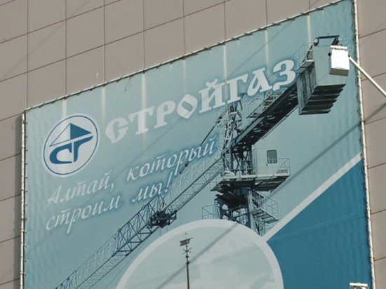 Офис обанкротившейся компании «Стройгаз» в Барнауле продали новосибирскому экс-банкиру