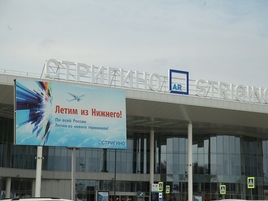 Прямой рейс в Ереван открывается из Нижнего Новгорода