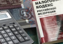 Жители городских округов  Серпухова, Протвино и Пущино начали получать сводные налоговые уведомления на уплату имущественных налогов за 2018 год на бумажном носителе