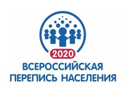 Алтайский край готовится к всероссийской переписи населения 2020 года
