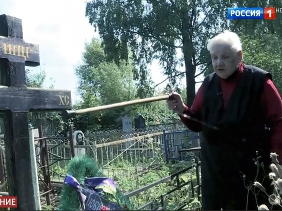 Пенсионерке из Новомосковска могильщики подбросили кости сына к двери
