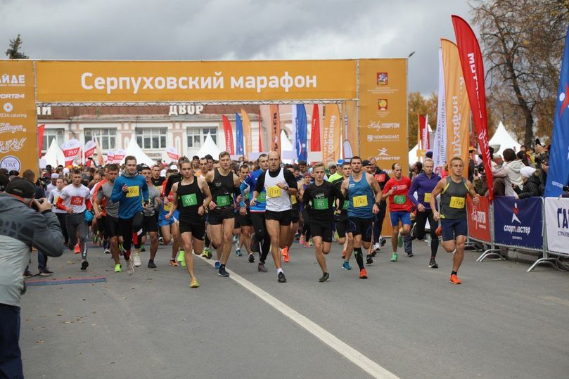 Новости на ока фм серпухов. Серпухов полумарафон. Забег Серпухов. Серпуховский марафон 2021. Бокс забег Серпухов.