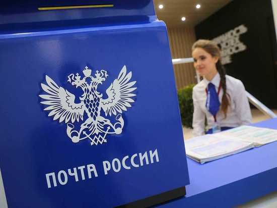 Почта России расширяет инфраструктуру выдачи заказов