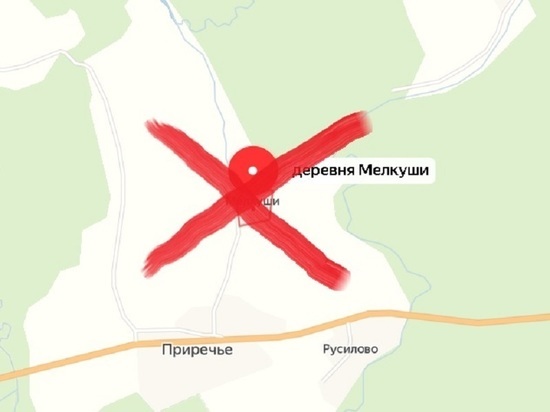 В Ярославской области сотрут с карт две деревни