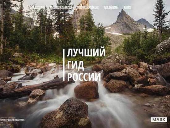 Астраханский видеопроект стал победителем Всероссийского конкурса «Лучший гид России»