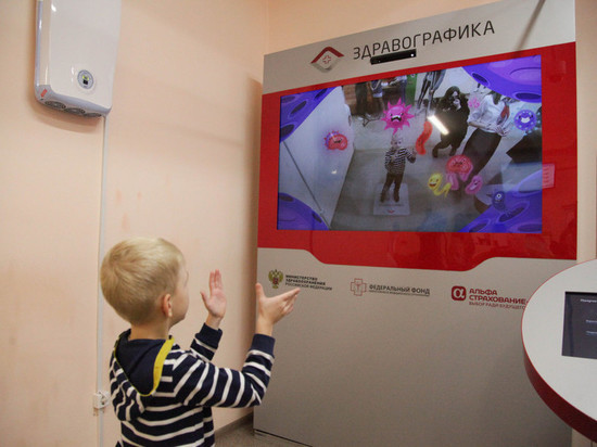 В Челябинске первая детская «Здравографика» появилась в поликлинике №8