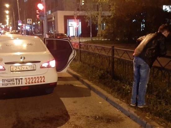 Прохожий напал на таксиста в центре Екатеринбурга