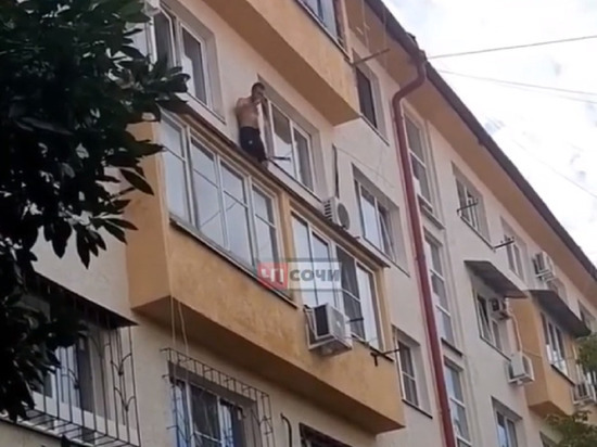 Неадекватный мужчина с ножом бегал по карнизу в Сочи и упал с 4 этажа