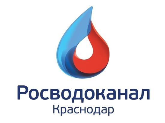 «Краснодар Водоканал» опубликовал новые списки должников
