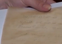 Студенты  университета Пелотас смогли прочесть полустертый текст записки, которая была найдена в бутылке на пляже в бразильском Риу-Гранди-ду-Сул