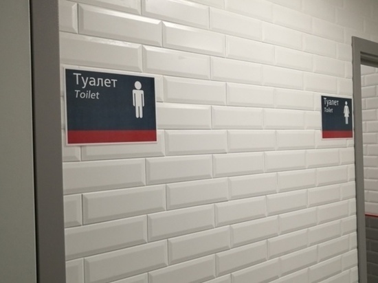 Туалеты на тверском вокзале наполнятся «халявщиками»