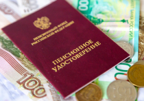 Работающие россияне смогут получать негосударственные пенсии на пять лет раньше положенного