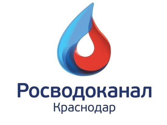 «Краснодар Водоканал» поздравил ветеранов предприятия