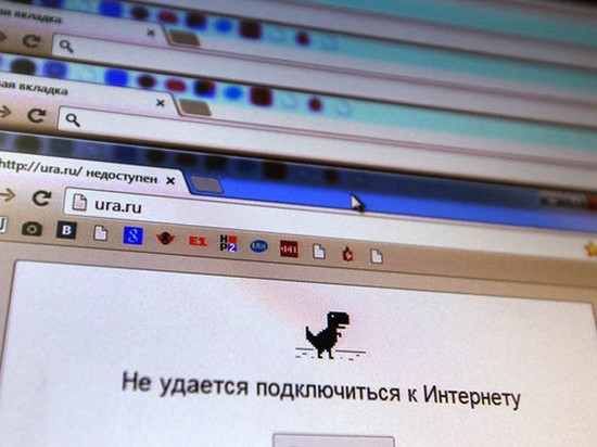 Жители Краснокаменска остались без интернета