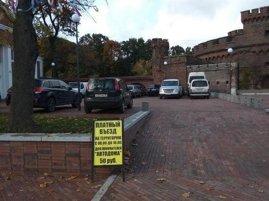Мэрия Калининграда объяснила появление платных парковок на улице Баранова