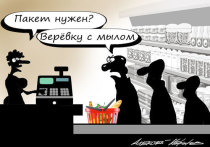 В начале октября в одном из московских супермаркетов разразился скандал: у покупателя-пенсионера не приняли целую горсть 10-копеечных монет, которыми тот хотел расплатиться за продукты